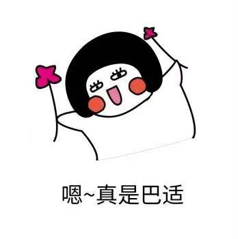 干眼患者福音來(lái)啦！(圖1)