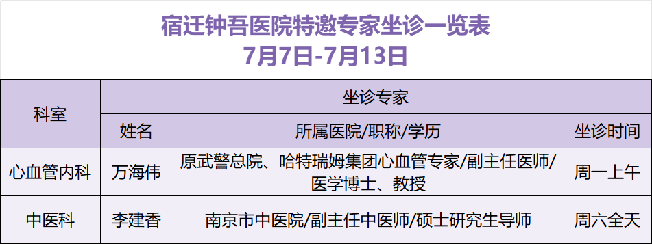 微信圖片_20250703091509.png